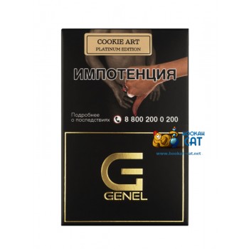 Табак для кальяна Genel Smoke Platinum Edition Cookie Art (Дженель Смоук Печенье Средний) 25г Акцизный